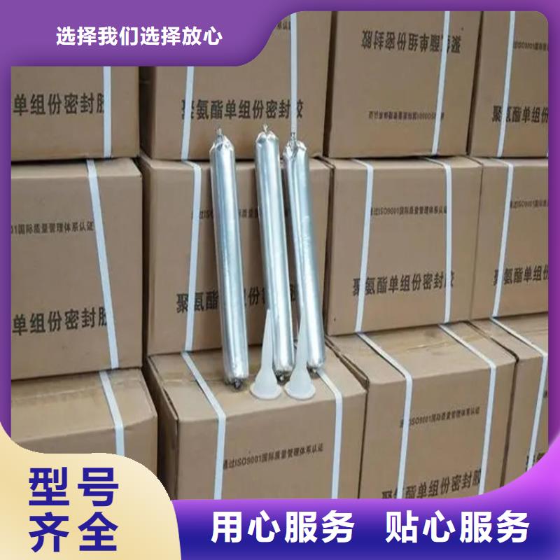 硅酮密封膠品牌廠家專注生產(chǎn)制造多年