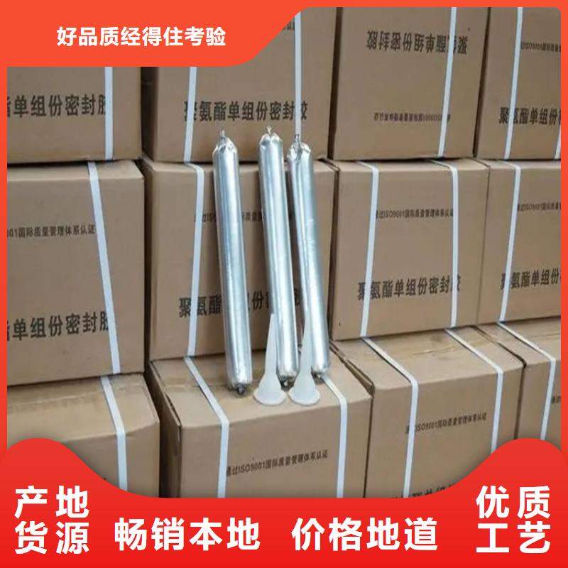 批发聚氨酯道路灌缝胶_厂家/供应同城生产商