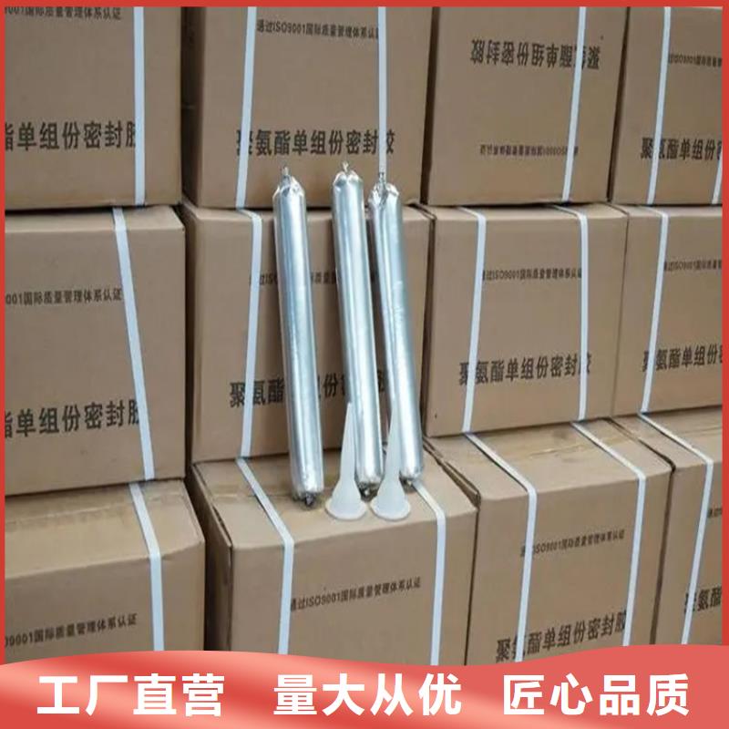 机场跑道灌缝胶实体厂家