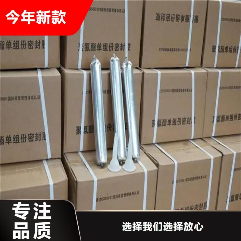 海南定安縣聚氨酯路面冷灌縫膠批發價當地服務商