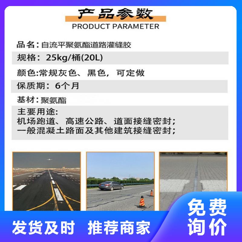 硅酮密封膠全國發貨