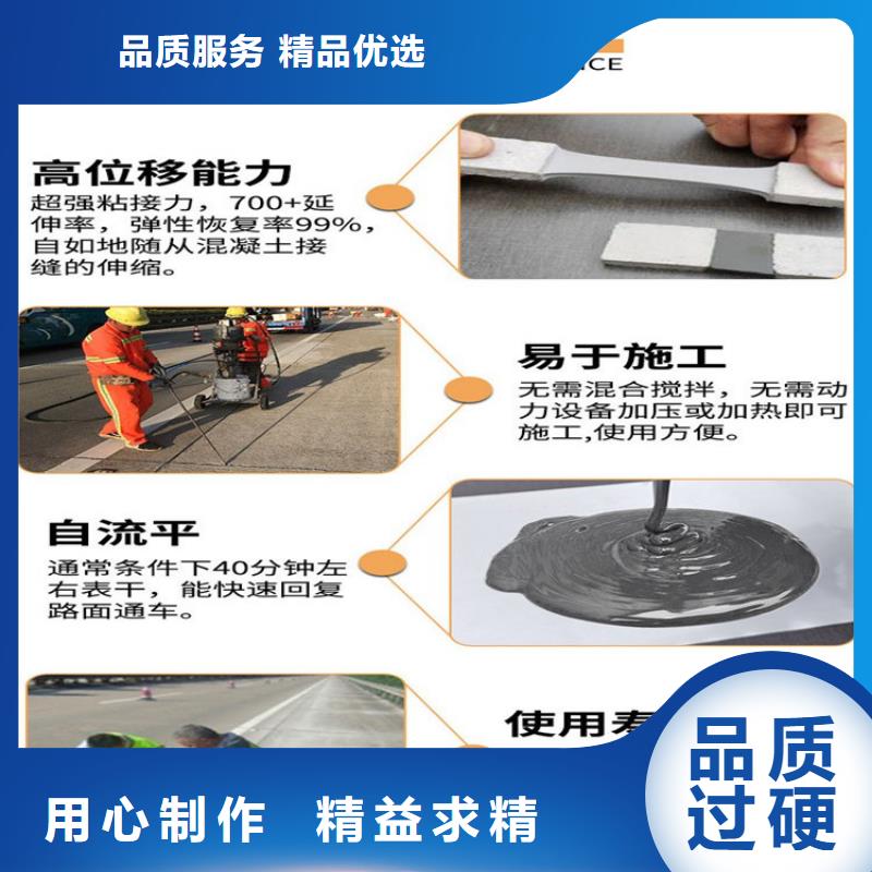 2025##聚氨酯道路灌縫膠廠家##批發(fā)
