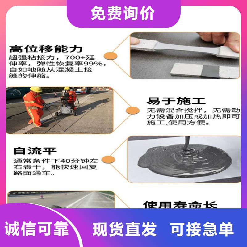 切割縫密封膠品牌廠家