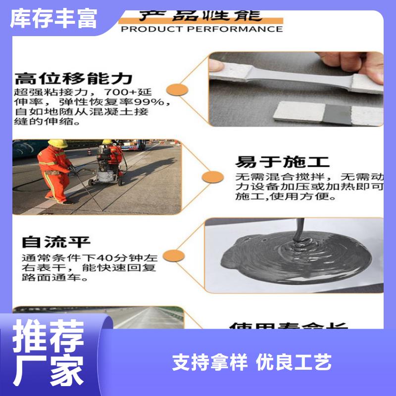 單組份自流平密封膠出廠價格