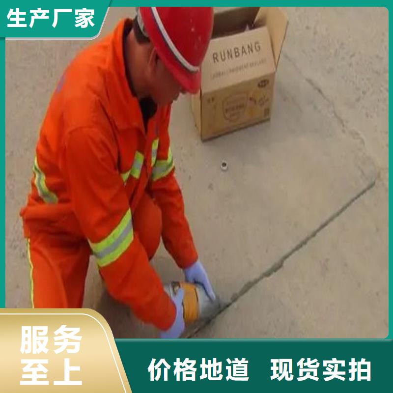 自流平聚氨酯密封膠批發價本地品牌