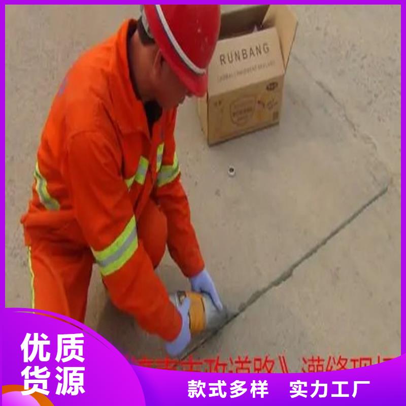 海南定安縣聚氨酯灌縫膠批發價格