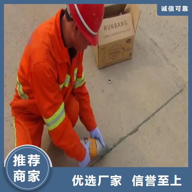 路面聚氨酯冷灌縫膠品質放心同城供應商