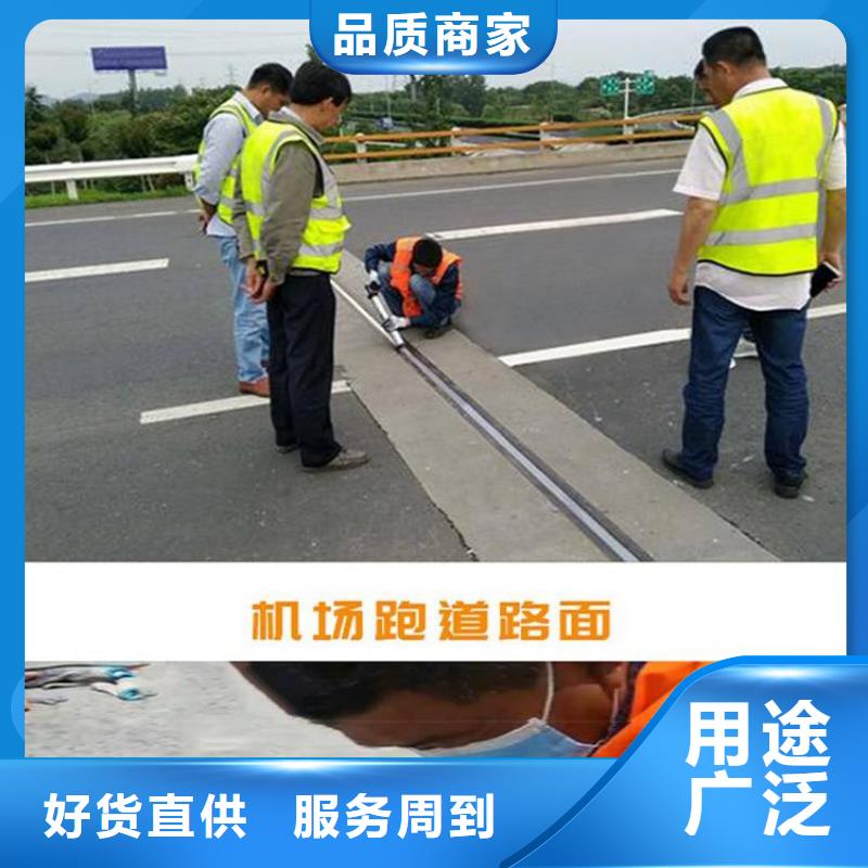伸縮縫灌縫膠工廠直銷
