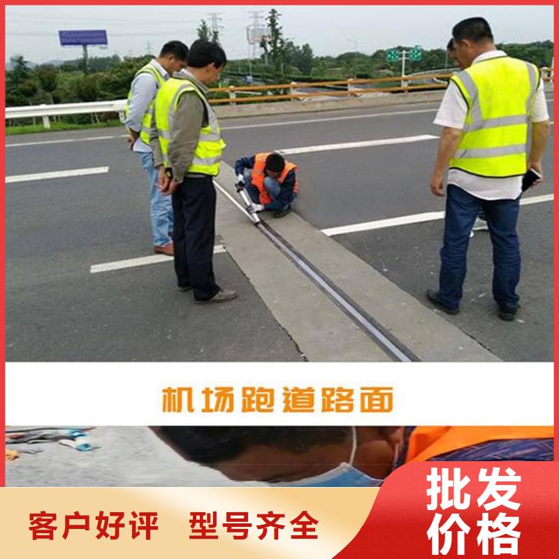 路面聚氨酯冷灌縫膠工廠直銷