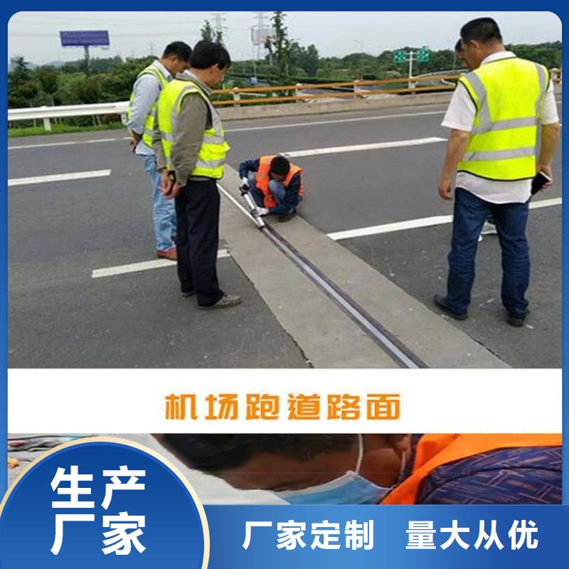 路面冷灌縫膠批發零售本地公司