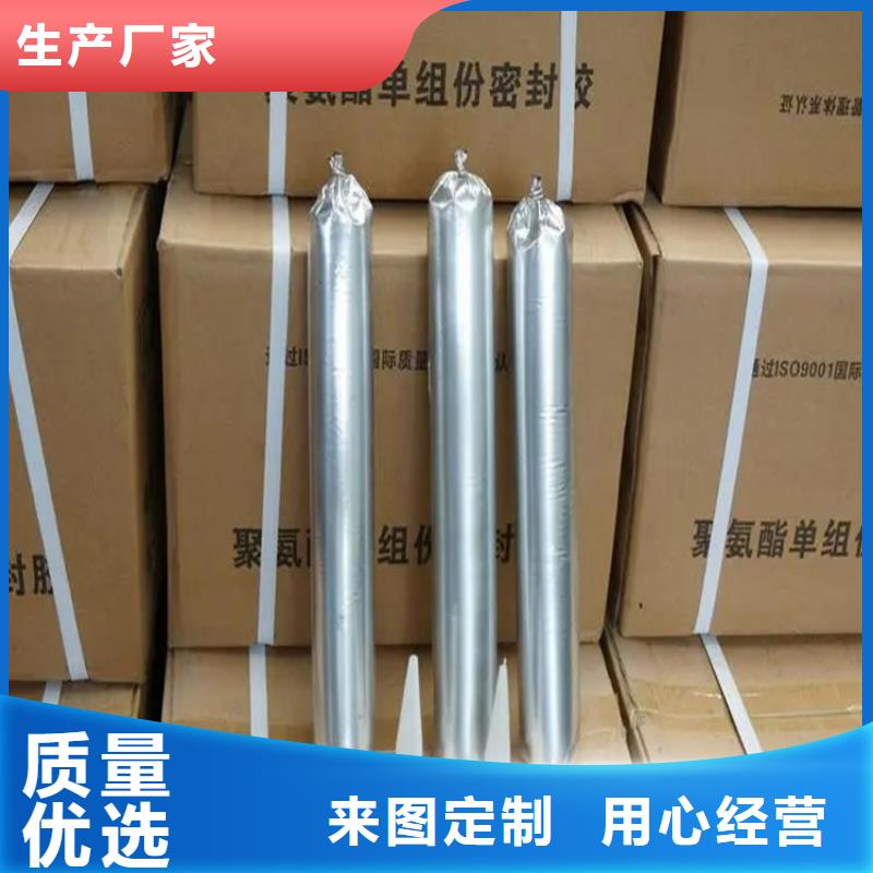 自流平密封膠批發價資質認證