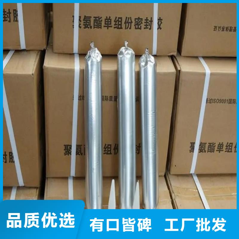 路面冷灌縫膠品牌廠家
