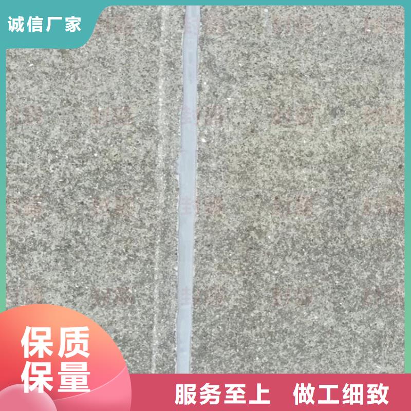水泥路面灌縫膠批發價格本地公司