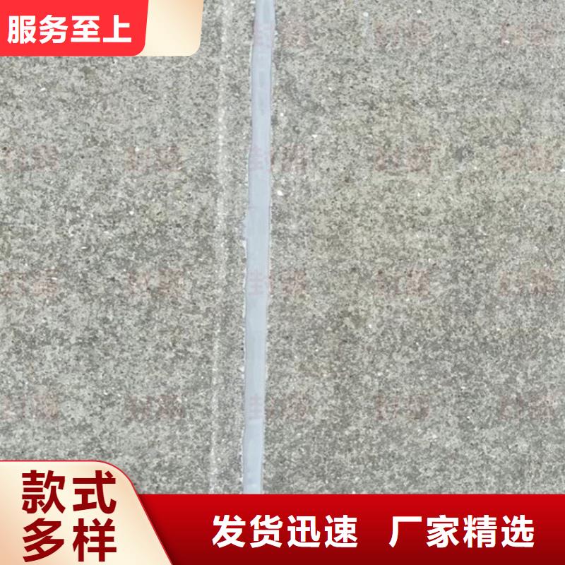 切割縫密封膠品牌廠家直銷廠家