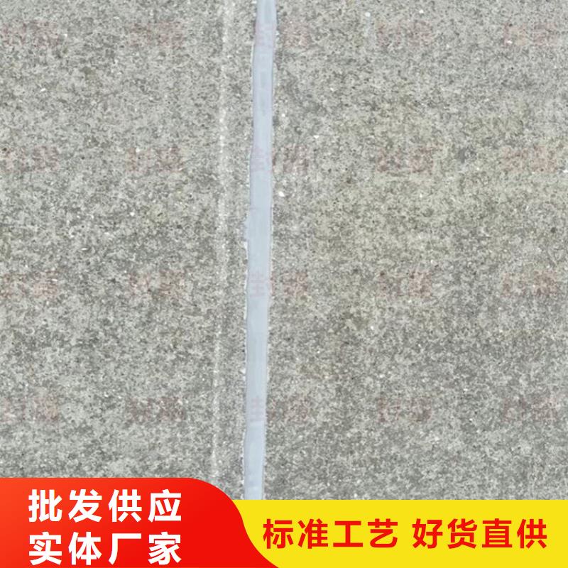 地坪專用灌縫膠價格市場行情