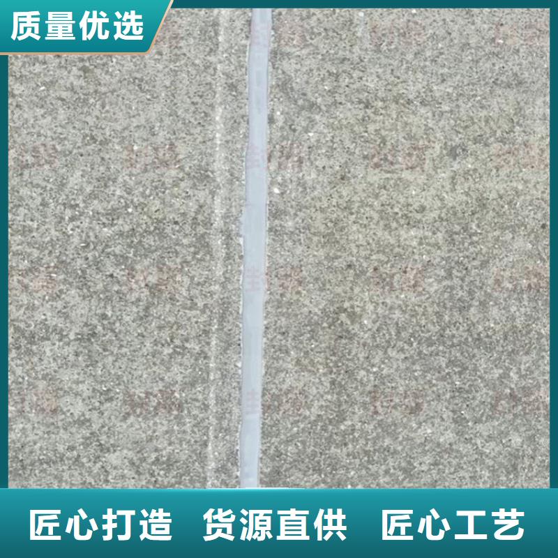 液體灌縫膠零售同城貨源