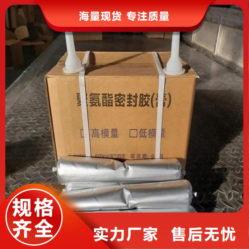 自流平密封膠批發(fā)零售