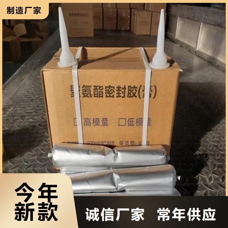 地坪專用膠生產(chǎn)廠家隨到隨提