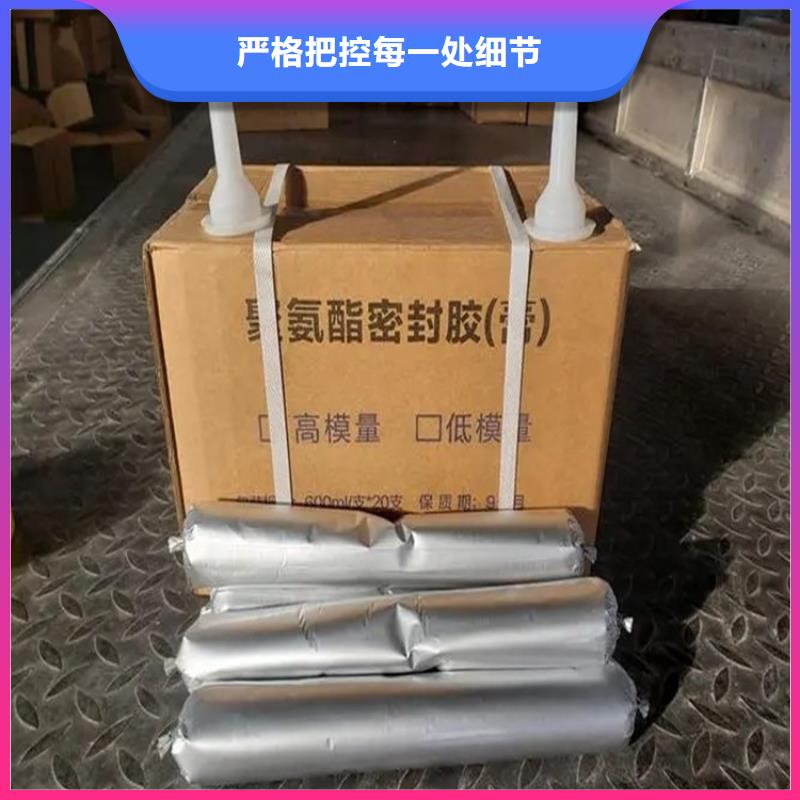 水泥路面灌缝胶型号齐全