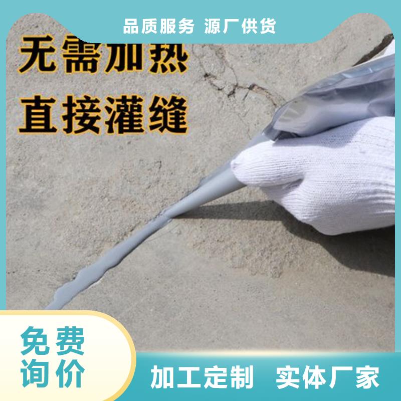 聚氨酯灌縫膠