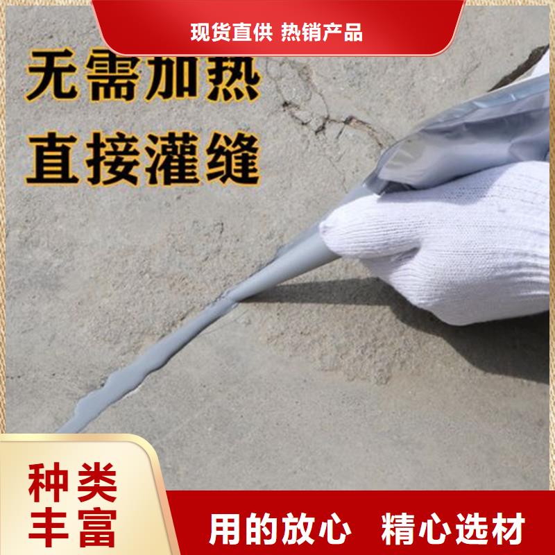 路面冷灌縫膠廠家報價免費詢價
