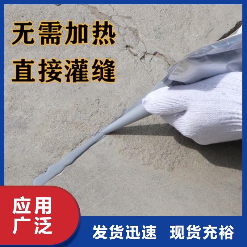 路面冷灌縫膠廠家