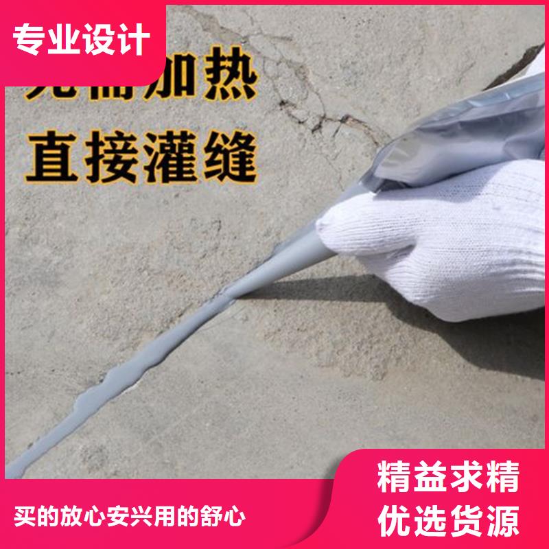 路面聚氨酯冷灌縫膠全國發貨