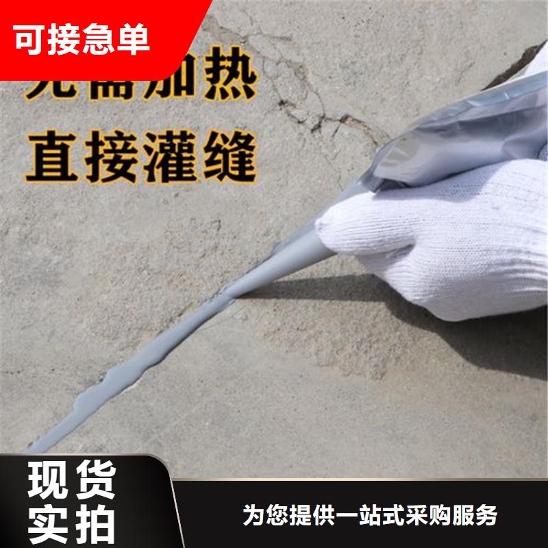 免加熱灌縫膠直銷價格本地廠家