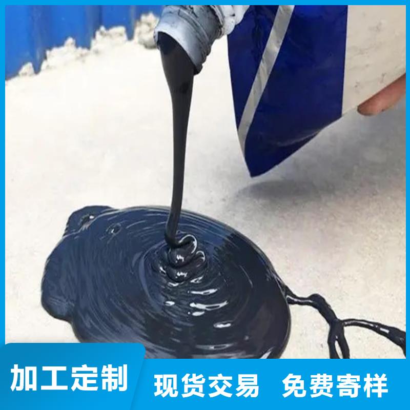 免加熱灌縫膠廠家直銷無中間商廠家直銷