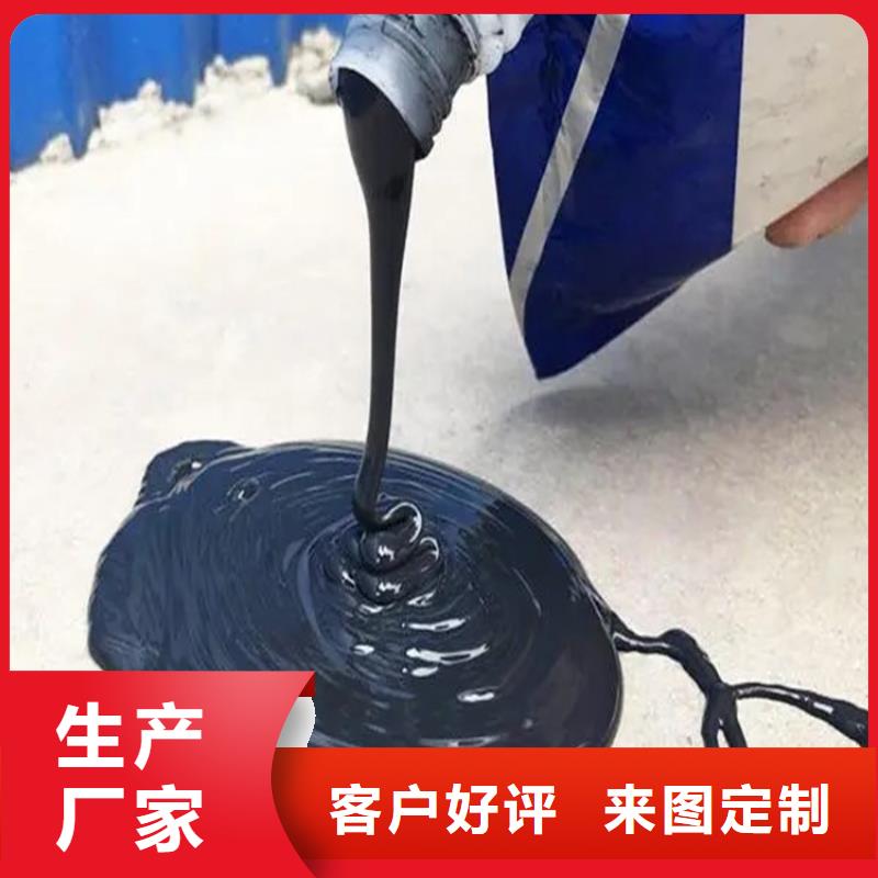 地坪專用填縫膠廠家直銷