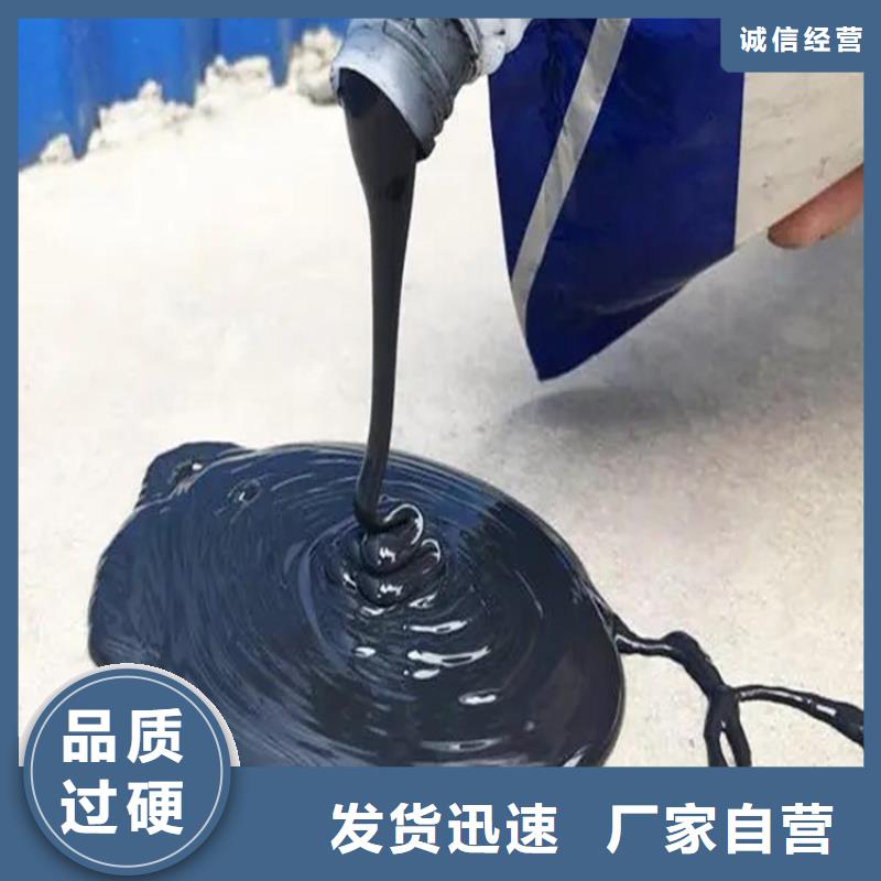 供應(yīng)批發(fā)聚氨酯道路灌縫膠-優(yōu)質(zhì)可放心采購