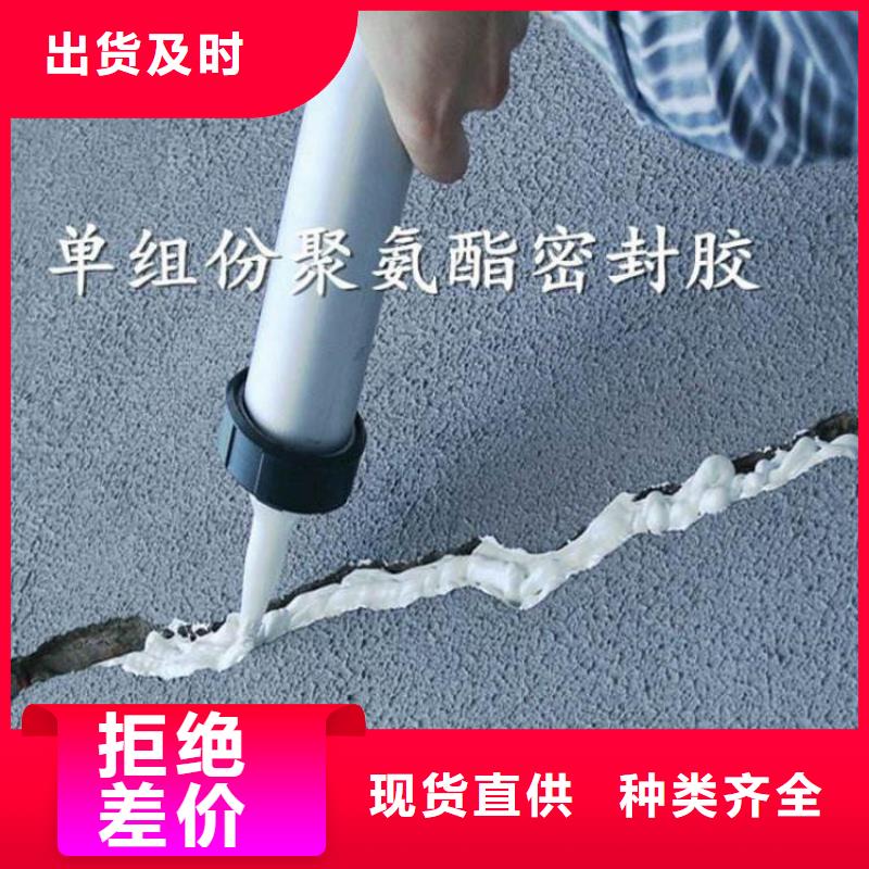免加熱灌縫膠型號齊全