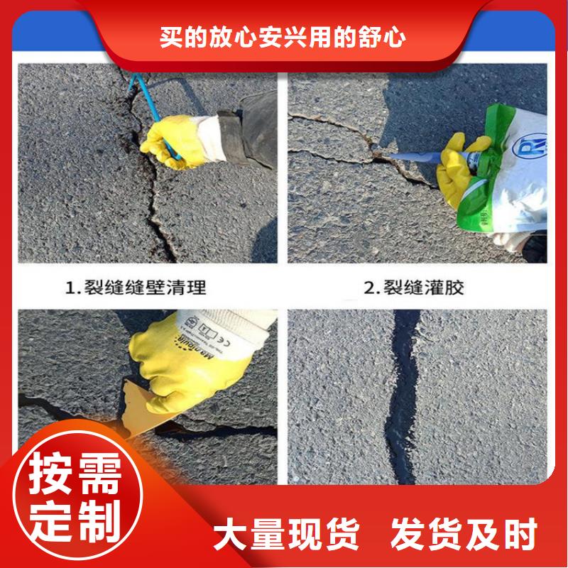 自流平聚氨酯密封膠出廠價格本地經銷商