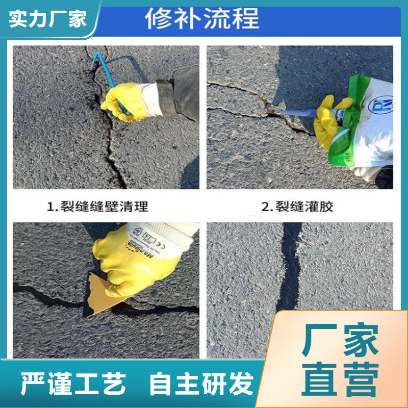 #聚氨酯道路灌縫膠#-價格優惠本地經銷商