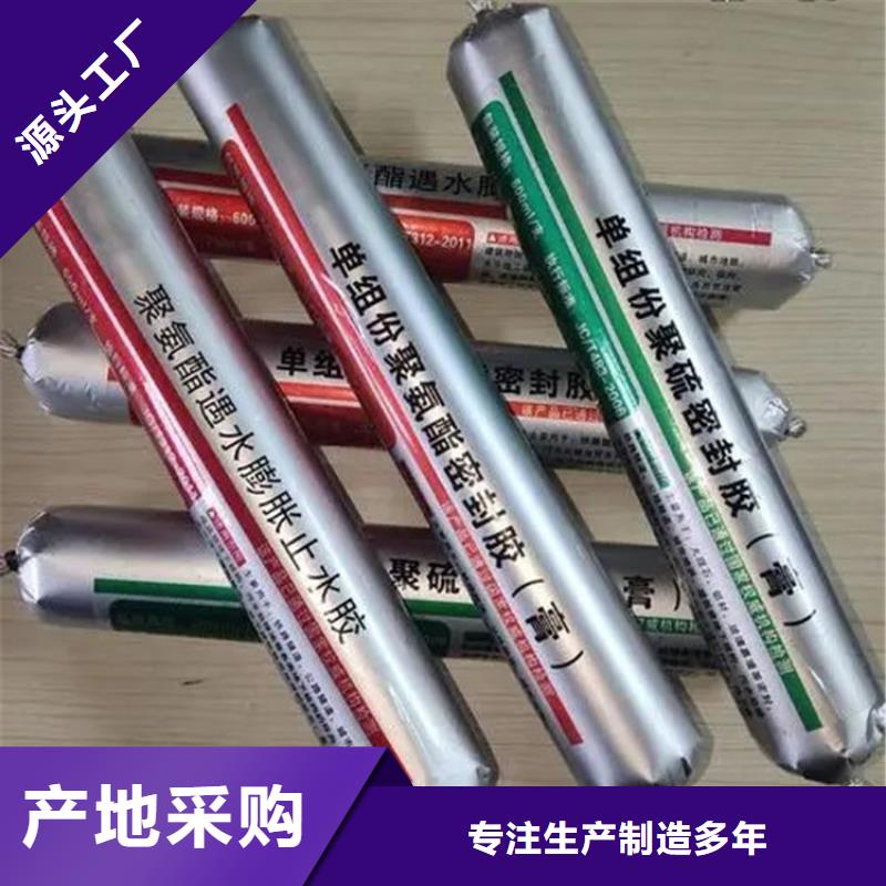 硅酮密封膠品質放心一手價格