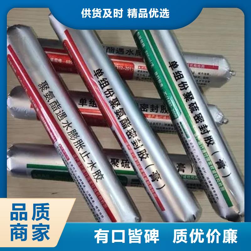 聚氨酯道路灌縫膠-聚氨酯道路灌縫膠價格低型號齊全