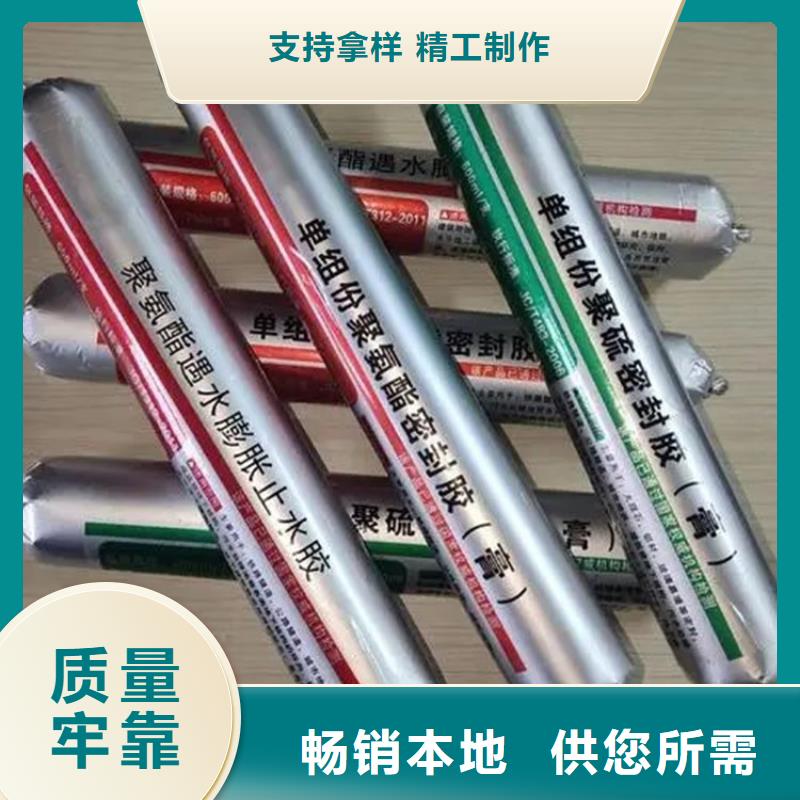 橋梁伸縮縫灌縫膠零售品質商家