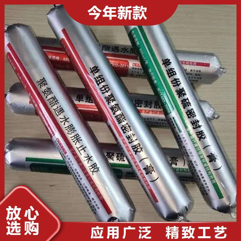 聚氨酯填縫膠零售出廠價