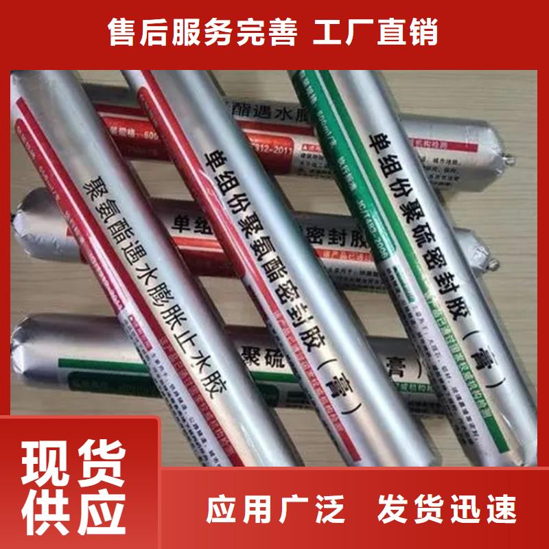機場跑道灌縫膠出廠價格同城生產商