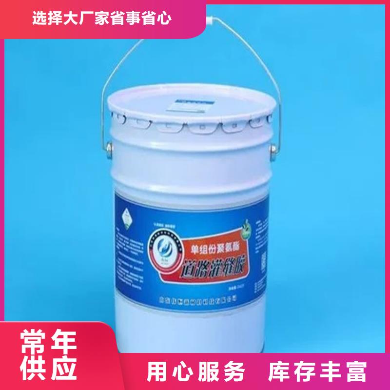 地坪專用灌縫膠直銷價格同城貨源