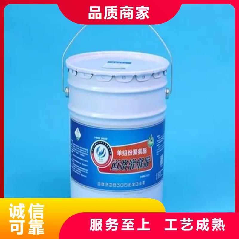 聚氨酯道路灌縫膠廠家服務熱線質量看得見