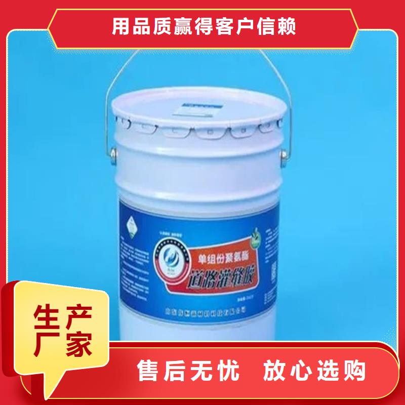 切割縫密封膠現(xiàn)貨價格同城供應(yīng)商