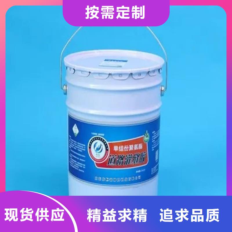 自流平聚氨酯密封膠價格同城經銷商