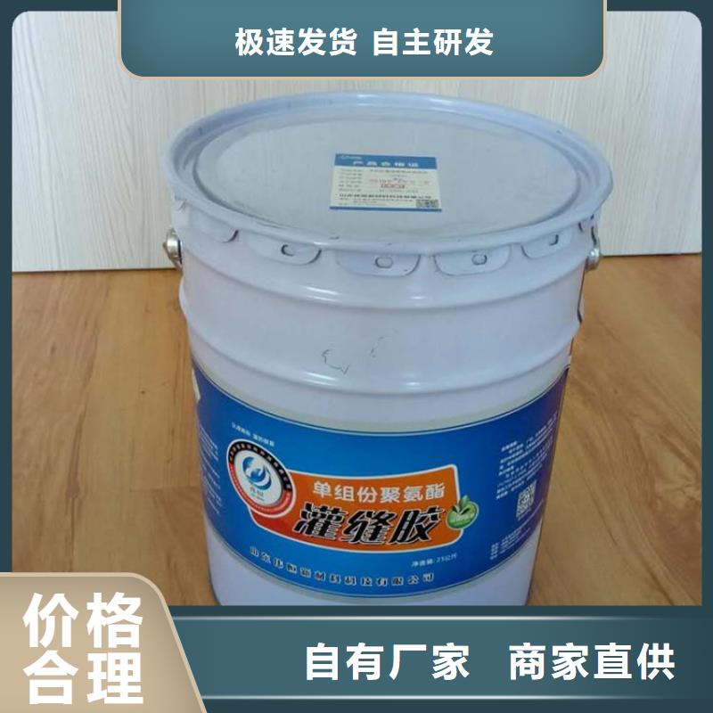 聚氨酯道路灌縫膠規格種類詳細介紹品牌