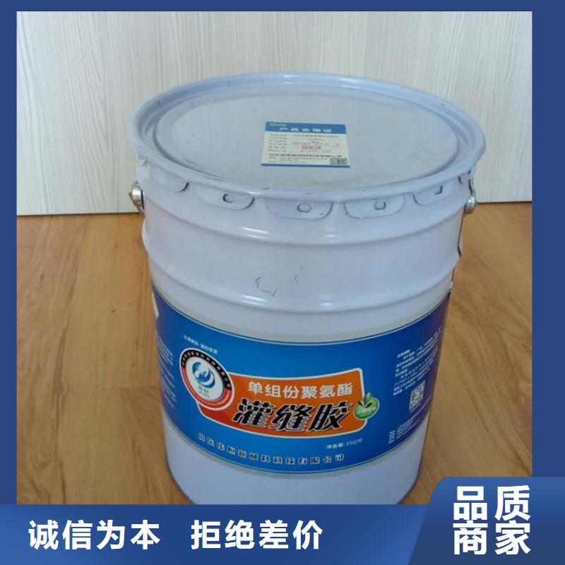 水泥路面灌縫膠批發零售優質工藝
