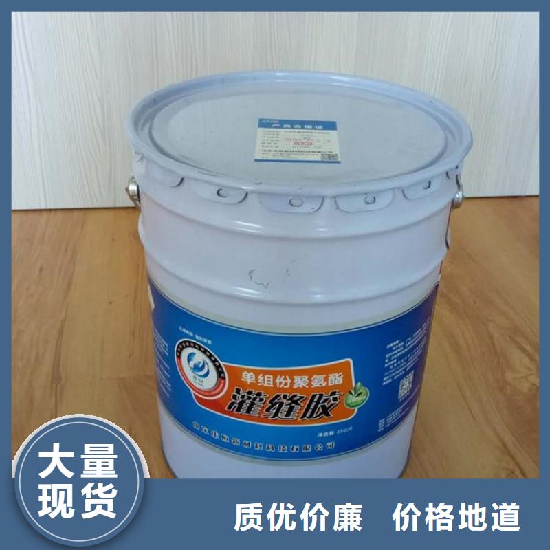 液體灌縫膠工廠直銷