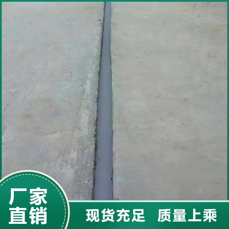 路面裂缝嵌缝胶厂家直销无中间商厂家直销