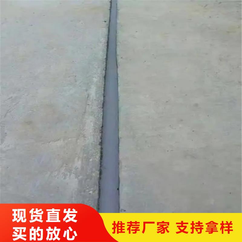 聚氨酯灌縫膠實體廠家同城公司