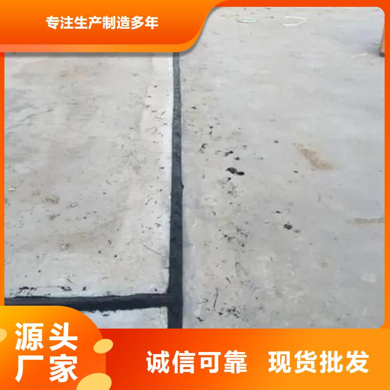 聚氨酯路面冷灌縫膠批發(fā)零售