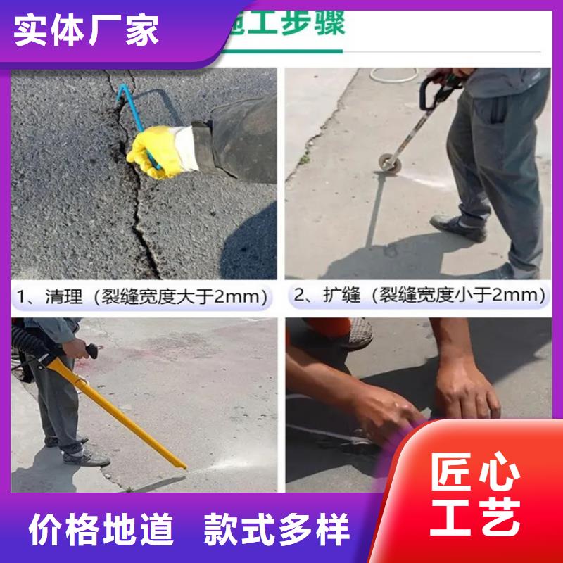 液體灌縫膠品牌廠家當地供應商